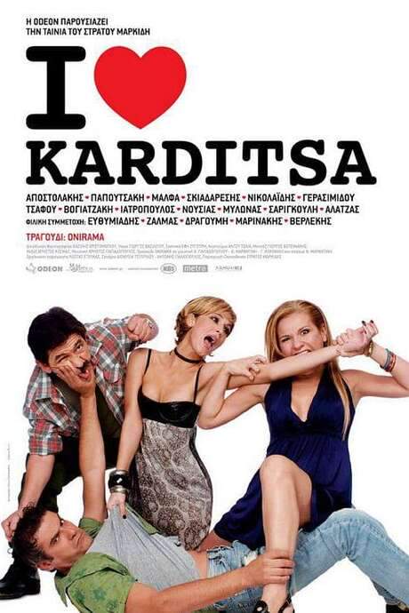 I Love Karditsa